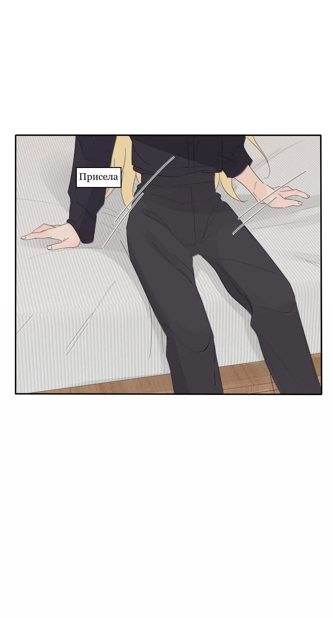 Манга Бай Лицзинь среди смертных - Глава 194 Страница 38