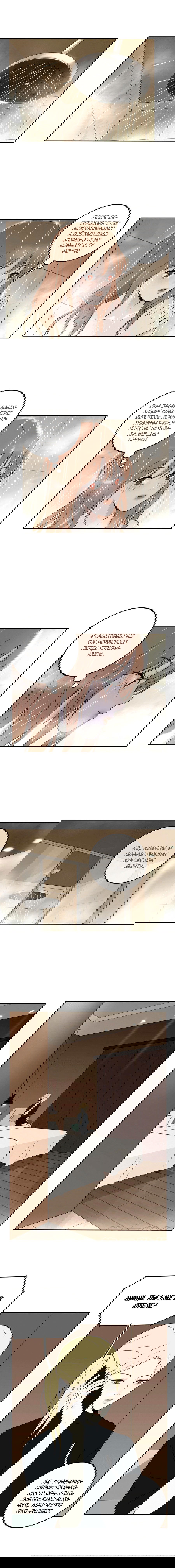 Манга Бай Лицзинь среди смертных - Глава 43 Страница 4