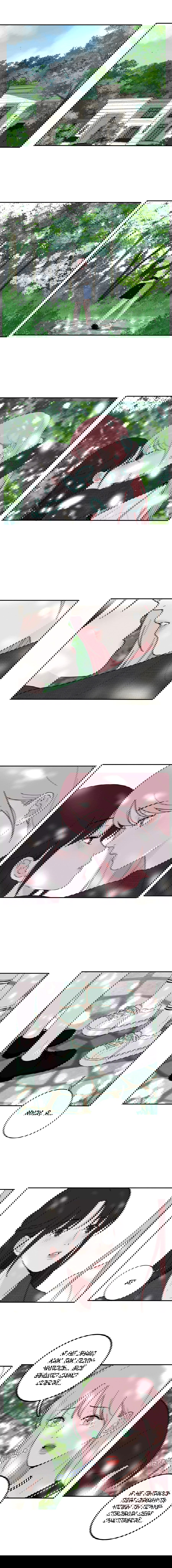 Манга Бай Лицзинь среди смертных - Глава 43 Страница 2