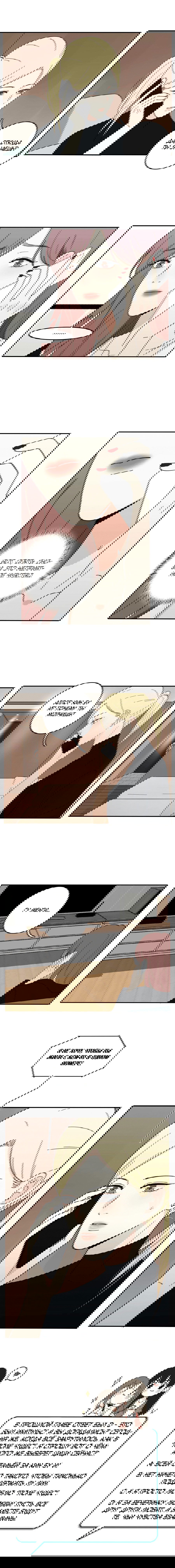 Манга Бай Лицзинь среди смертных - Глава 43 Страница 6