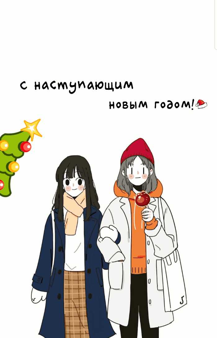 Манга Бай Лицзинь среди смертных - Глава 29 Страница 7