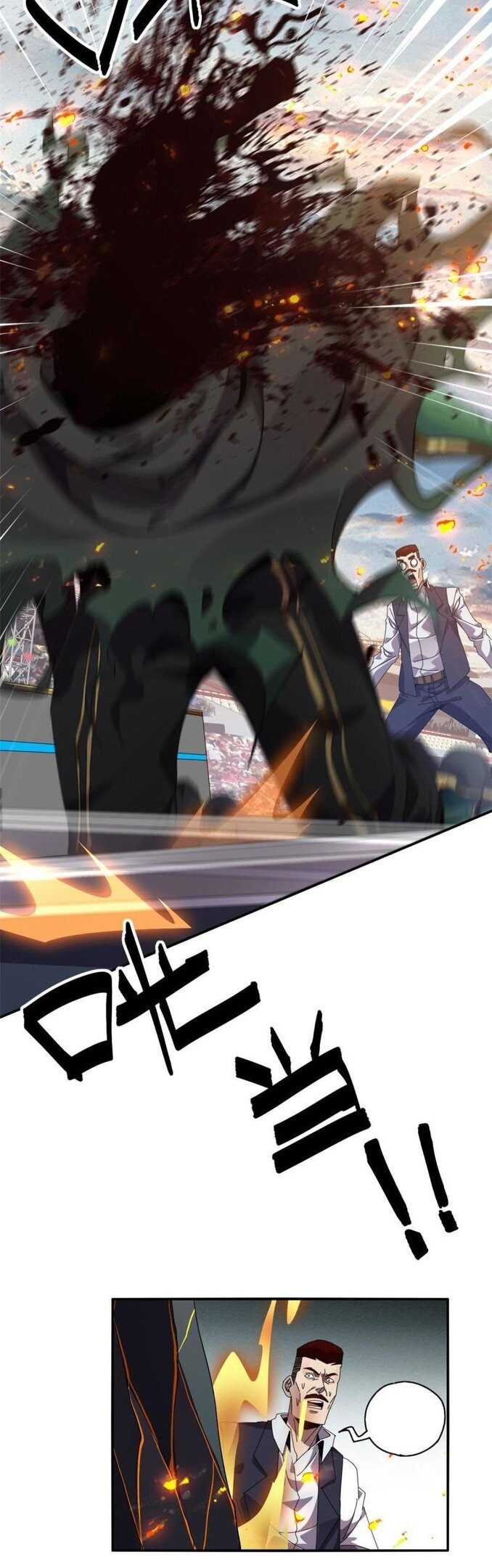 Манга Божественный Создатель Карт - Глава 82 Страница 3