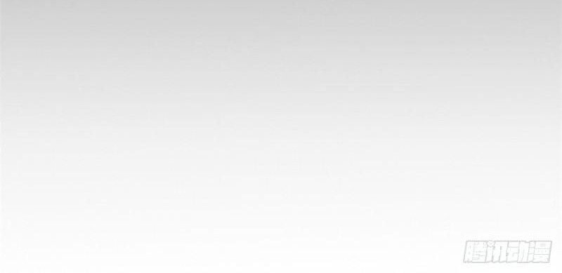 Манга Божественный Создатель Карт - Глава 81 Страница 26