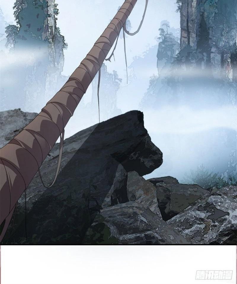 Манга Божественный Создатель Карт - Глава 79 Страница 22