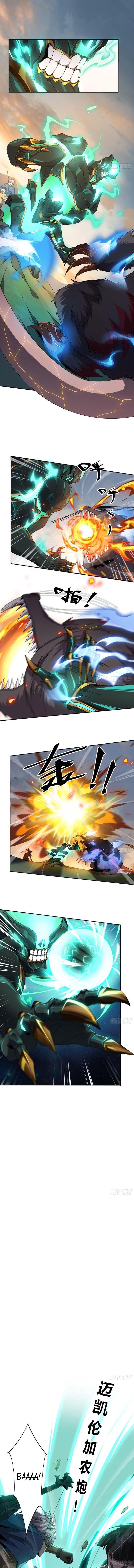 Манга Божественный Создатель Карт - Глава 63 Страница 1