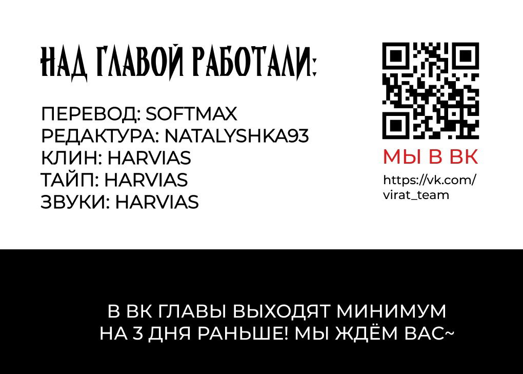 Манга Божественный Создатель Карт - Глава 2 Страница 9