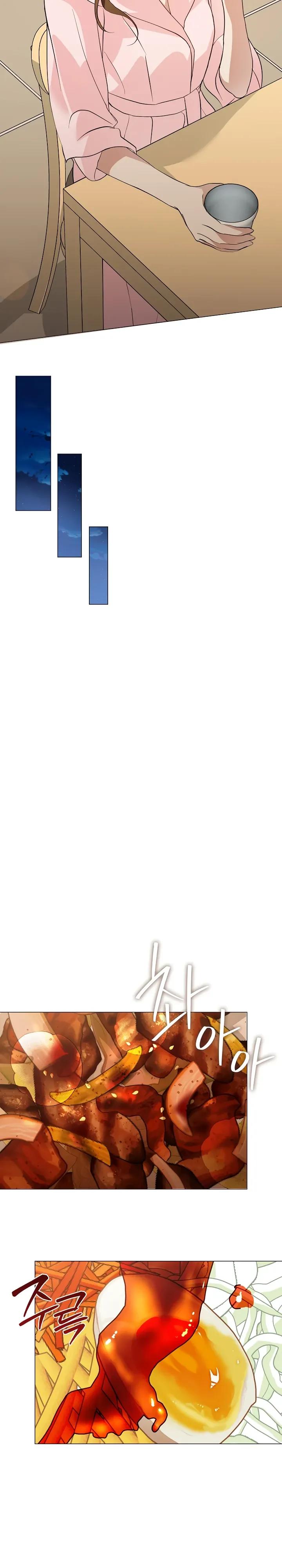 Манга Мой потусторонний ресторан - Глава 104 Страница 23