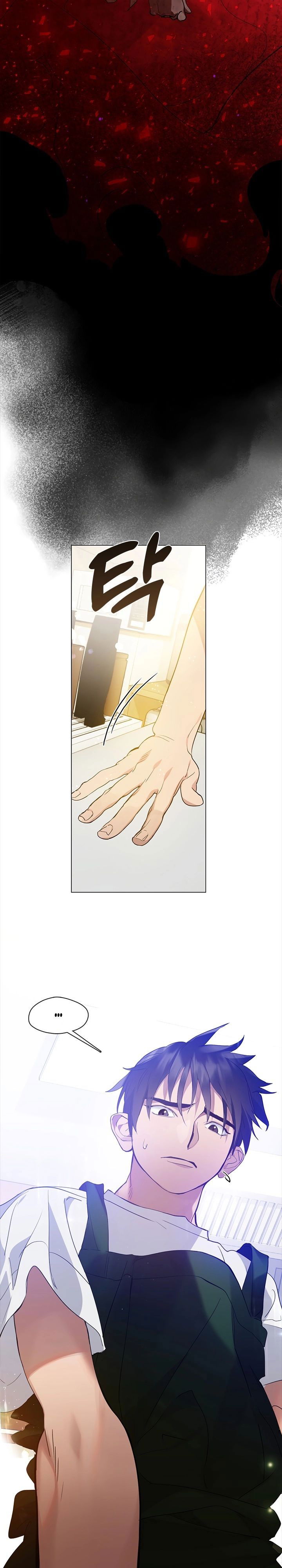 Манга Мой потусторонний ресторан - Глава 26 Страница 2