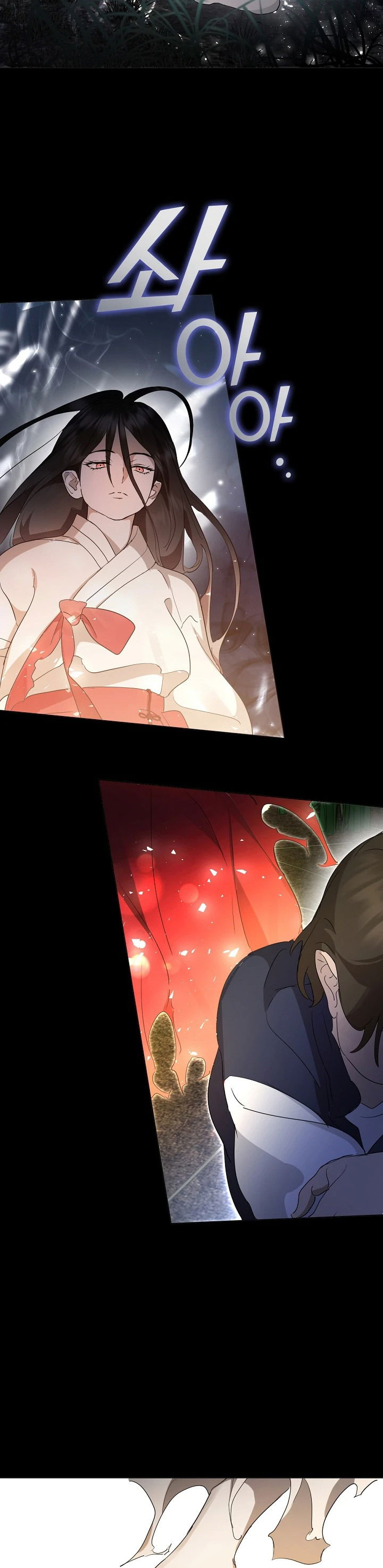 Манга Мой потусторонний ресторан - Глава 35 Страница 61