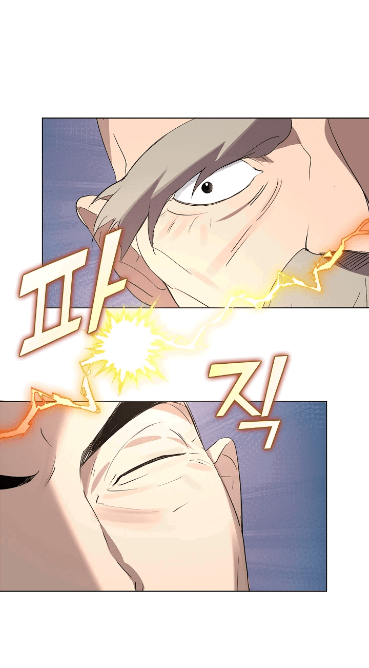 Манга Мой потусторонний ресторан - Глава 35 Страница 51