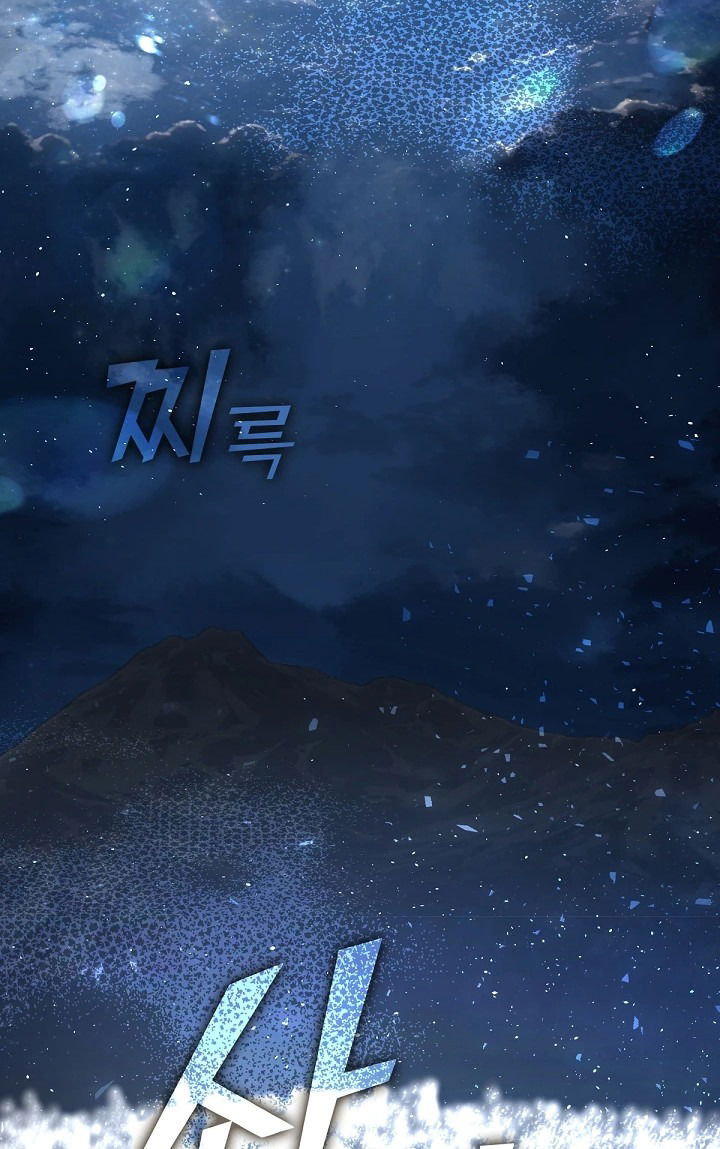 Манга Мой потусторонний ресторан - Глава 35 Страница 57