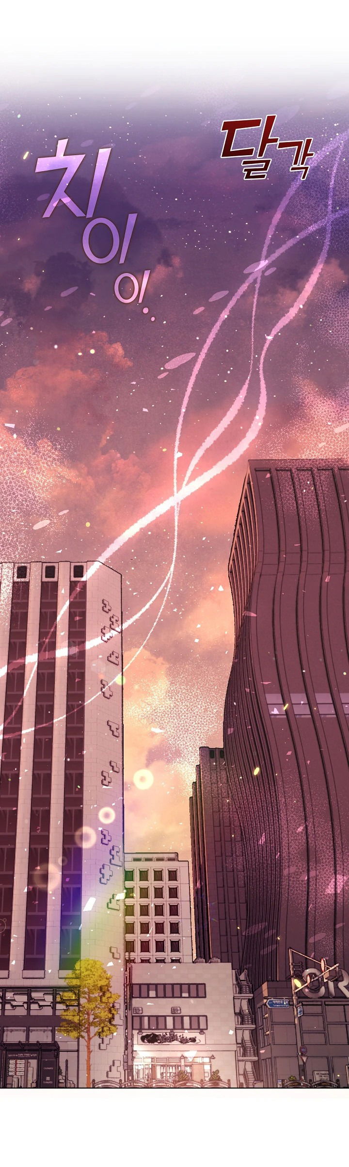 Манга Мой потусторонний ресторан - Глава 35 Страница 54