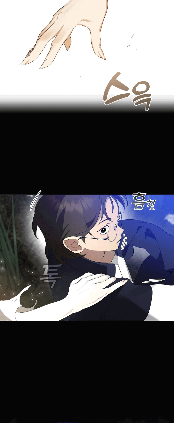 Манга Мой потусторонний ресторан - Глава 35 Страница 62