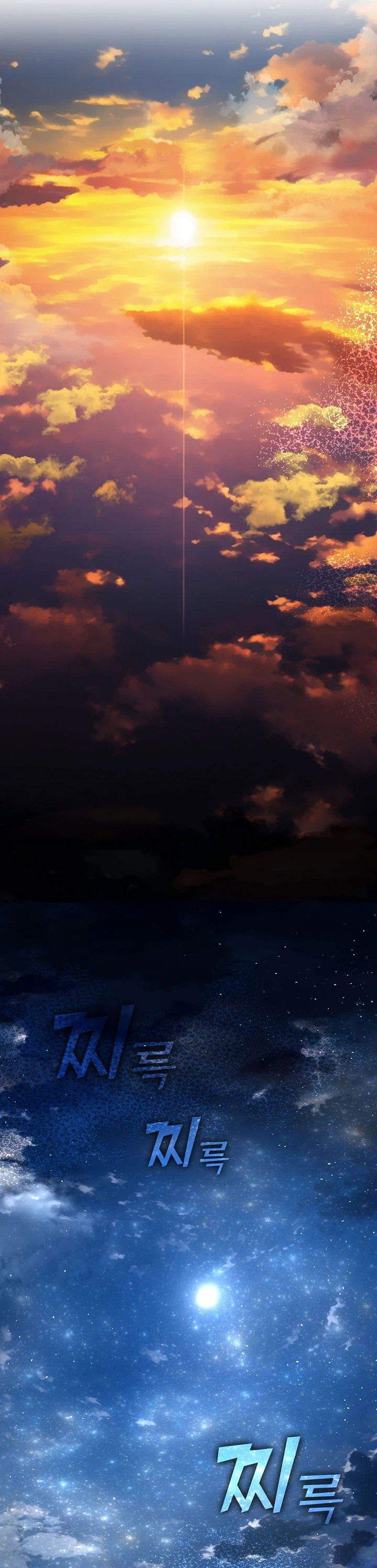 Манга Мой потусторонний ресторан - Глава 35 Страница 56