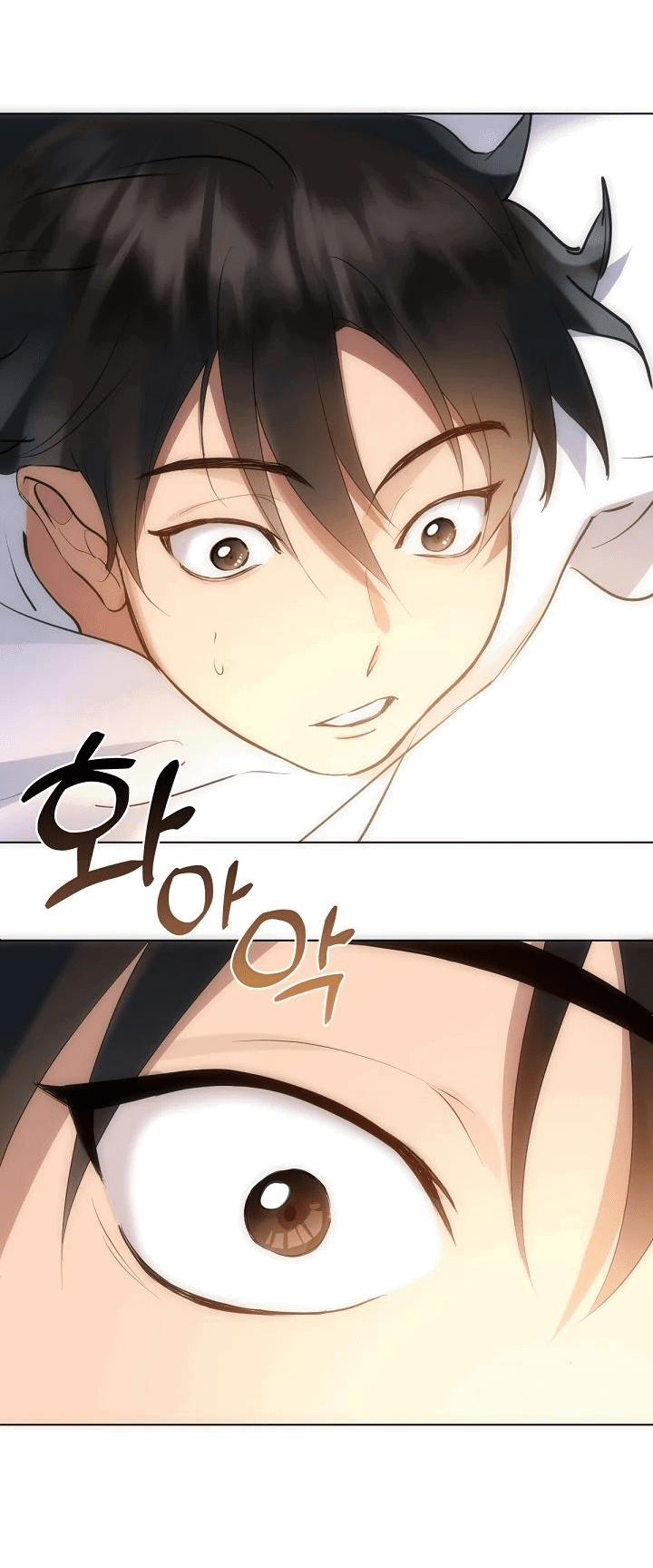 Манга Мой потусторонний ресторан - Глава 38 Страница 31