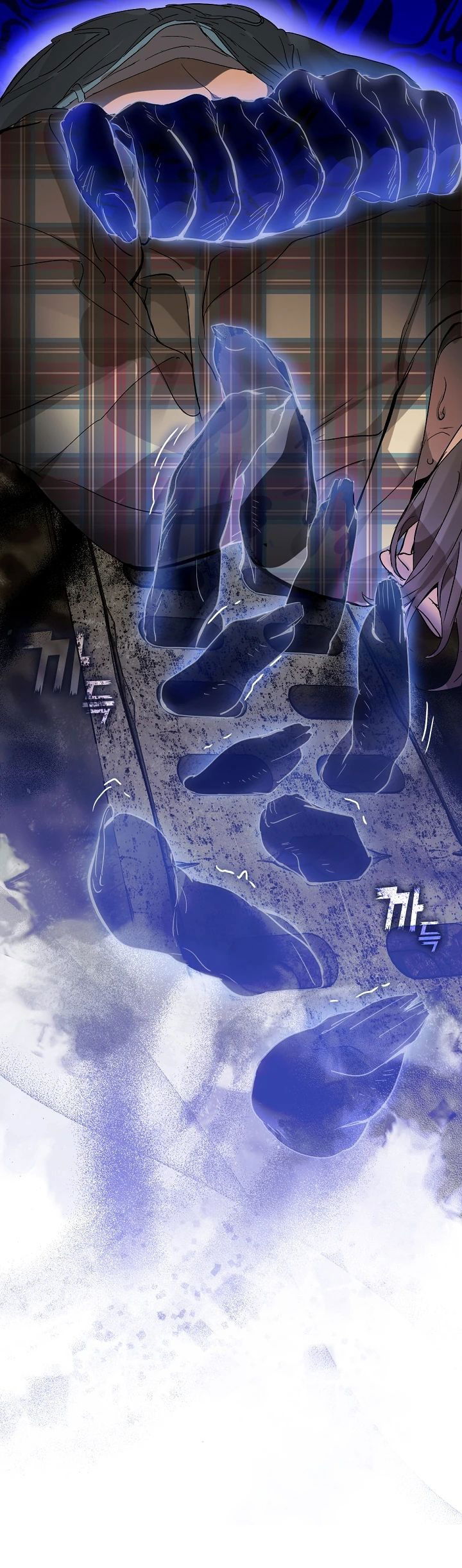 Манга Мой потусторонний ресторан - Глава 38 Страница 10