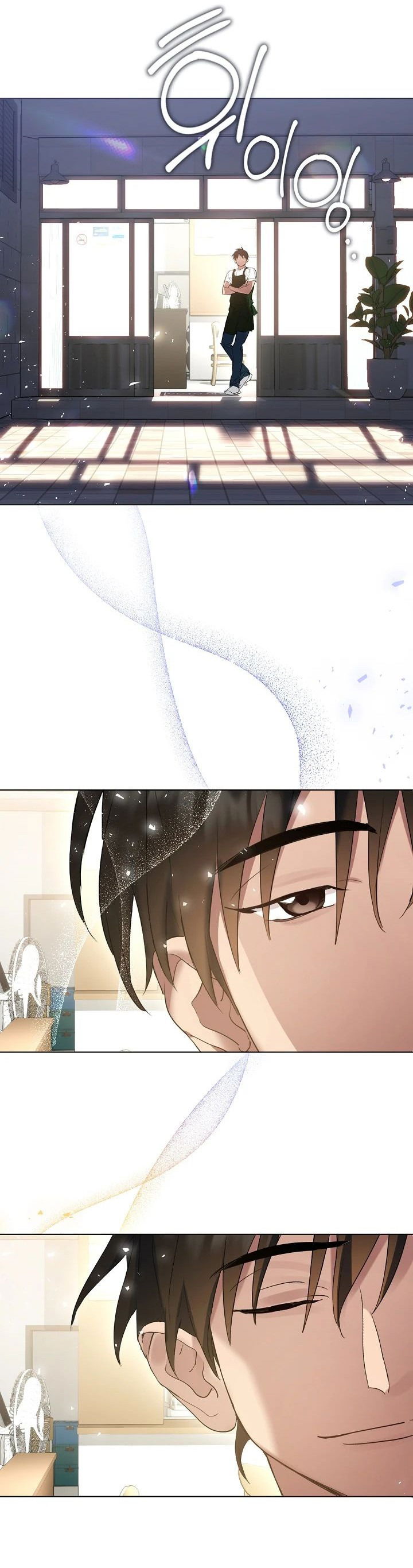 Манга Мой потусторонний ресторан - Глава 37 Страница 28