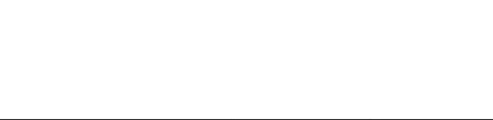 Манга Мой потусторонний ресторан - Глава 37 Страница 12