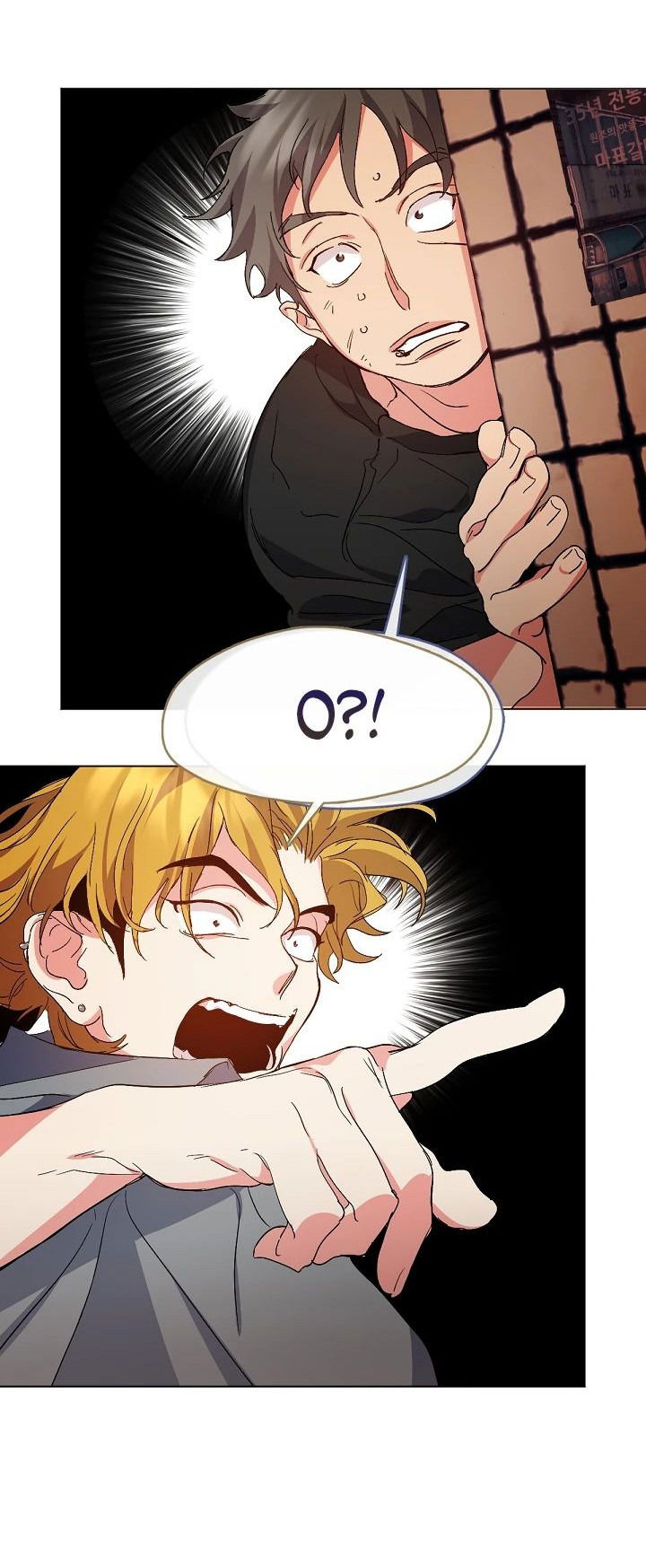 Манга Мой потусторонний ресторан - Глава 40 Страница 8