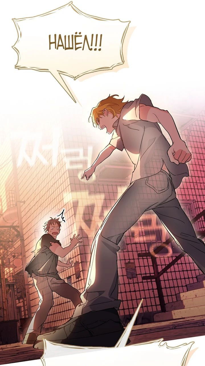 Манга Мой потусторонний ресторан - Глава 40 Страница 9