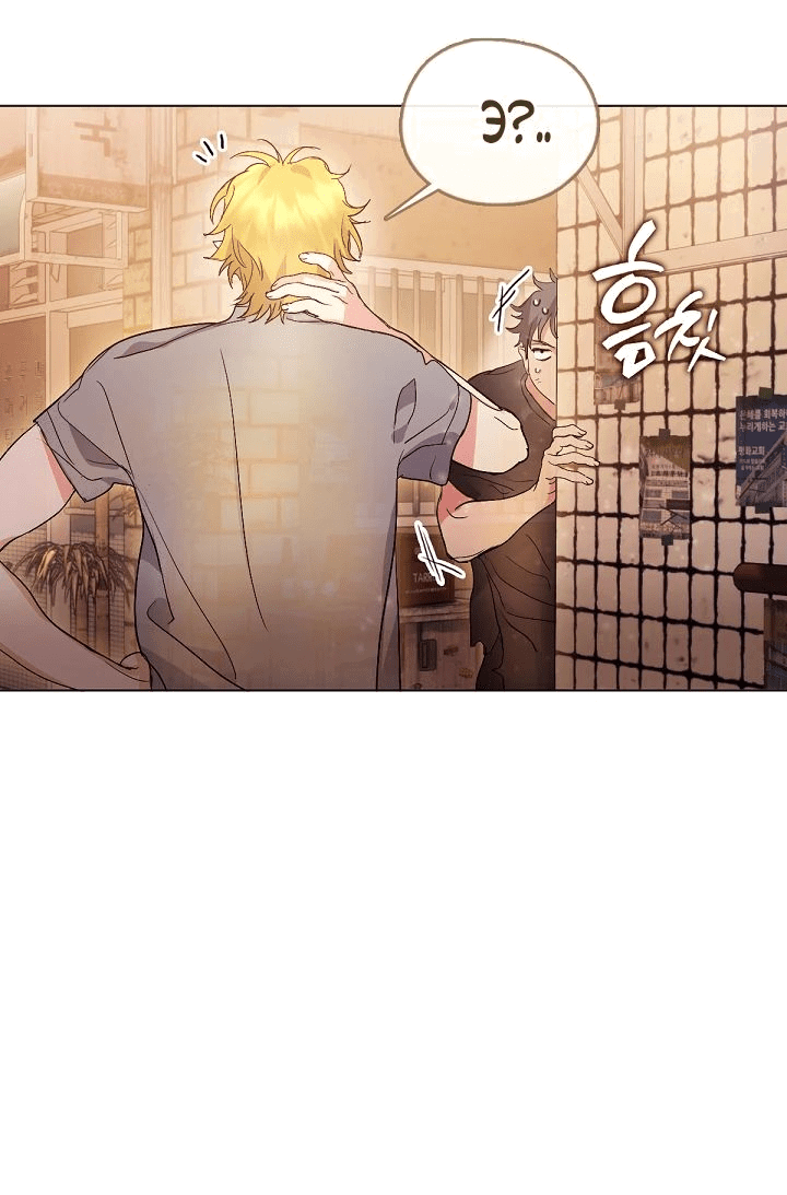 Манга Мой потусторонний ресторан - Глава 40 Страница 7