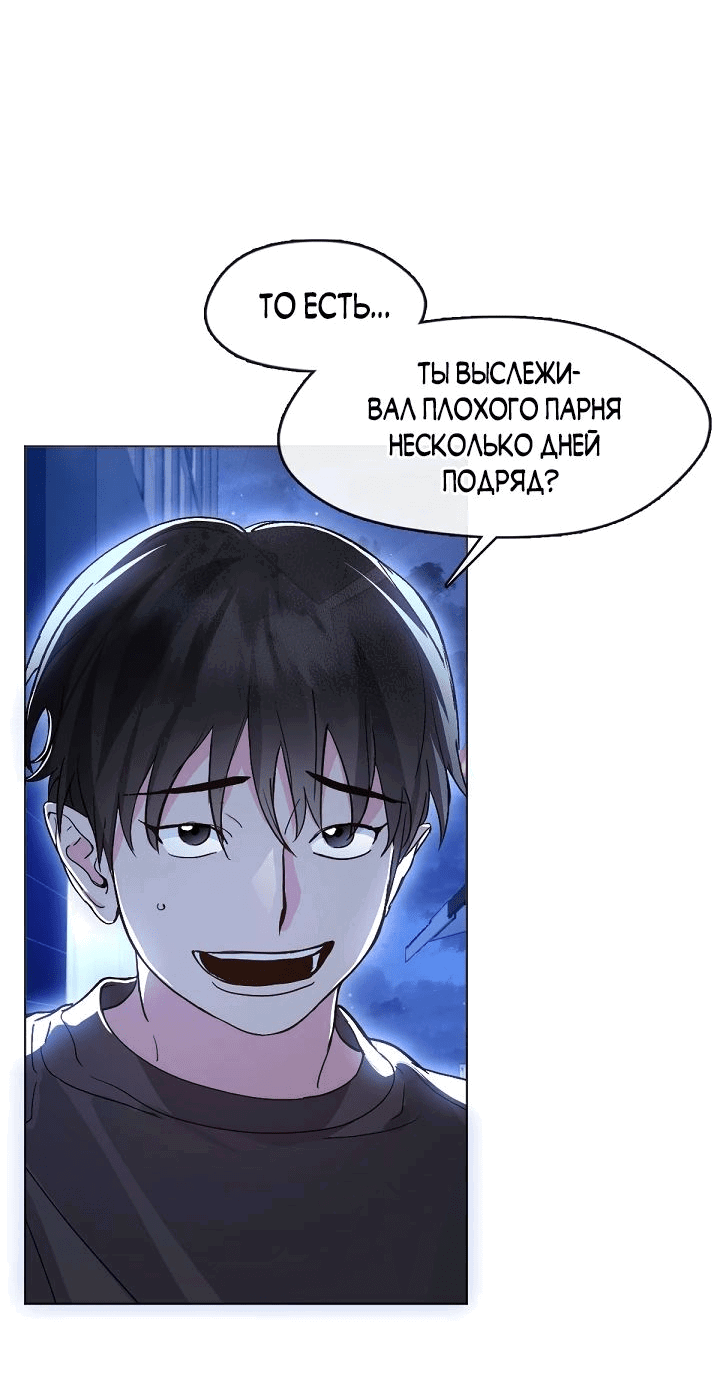 Манга Мой потусторонний ресторан - Глава 40 Страница 13