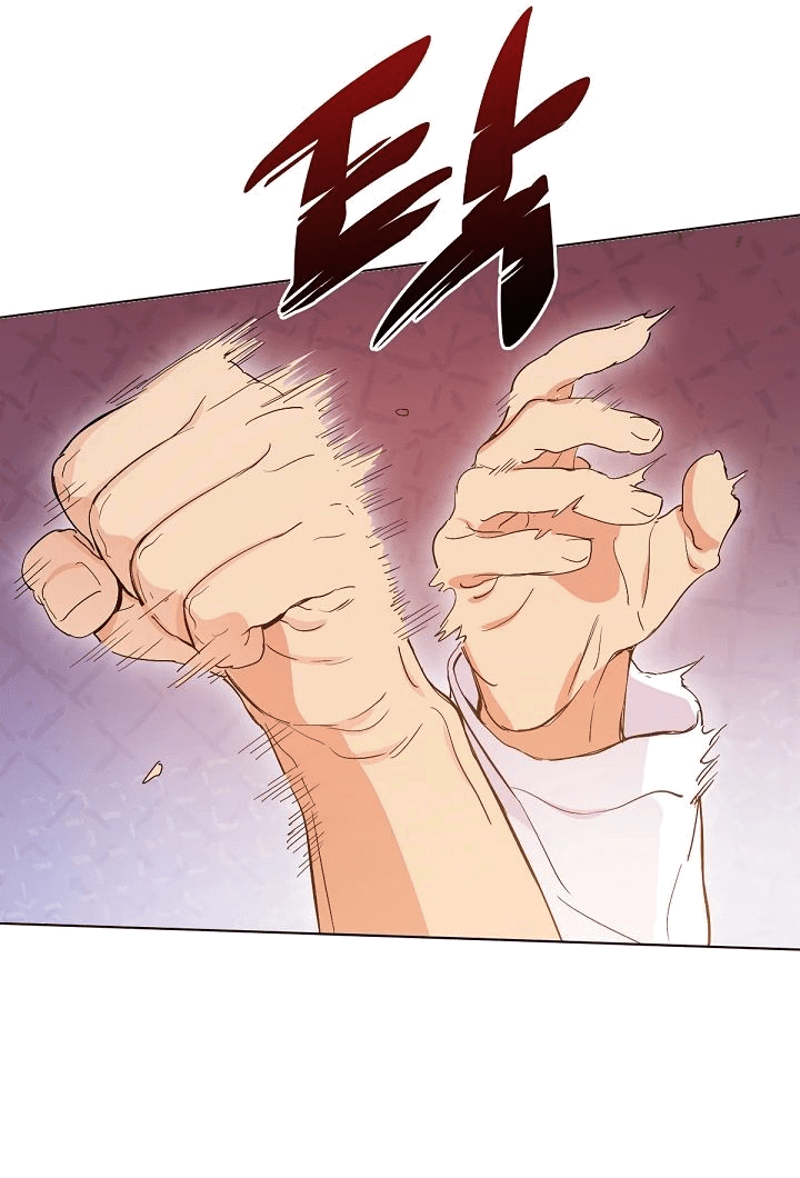 Манга Мой потусторонний ресторан - Глава 40 Страница 33