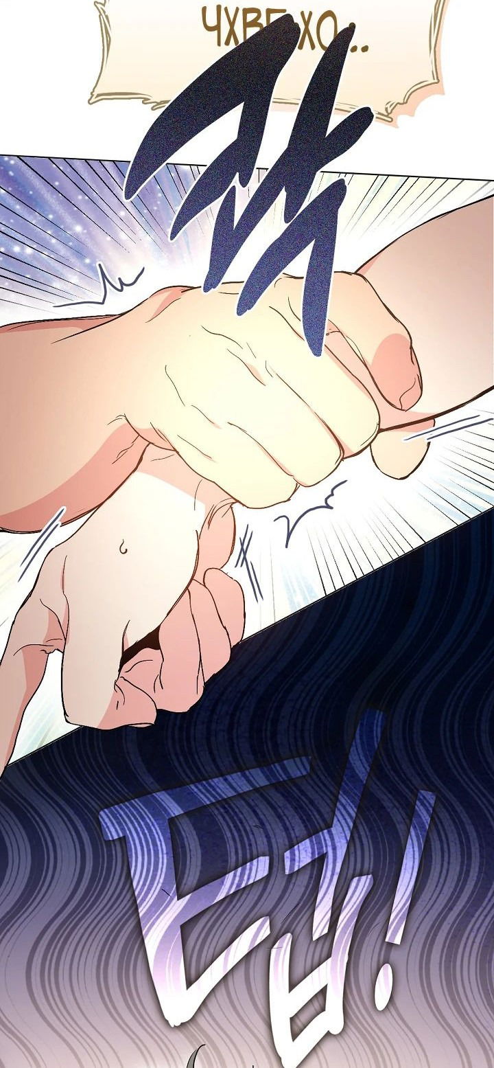 Манга Мой потусторонний ресторан - Глава 40 Страница 10