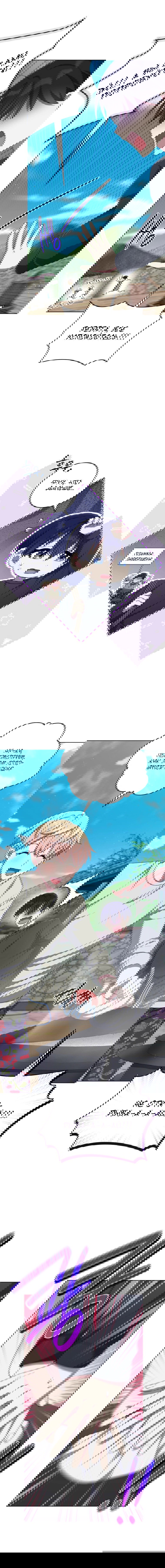 Манга Регрессия айдола - Глава 81 Страница 5