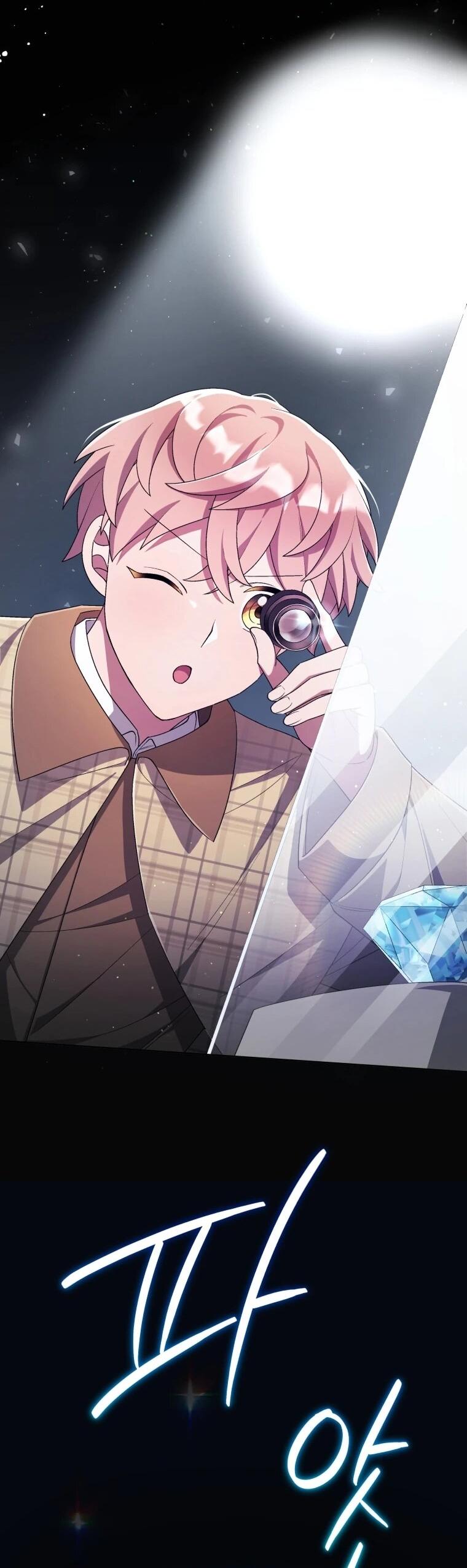 Манга Регрессия айдола - Глава 83 Страница 31