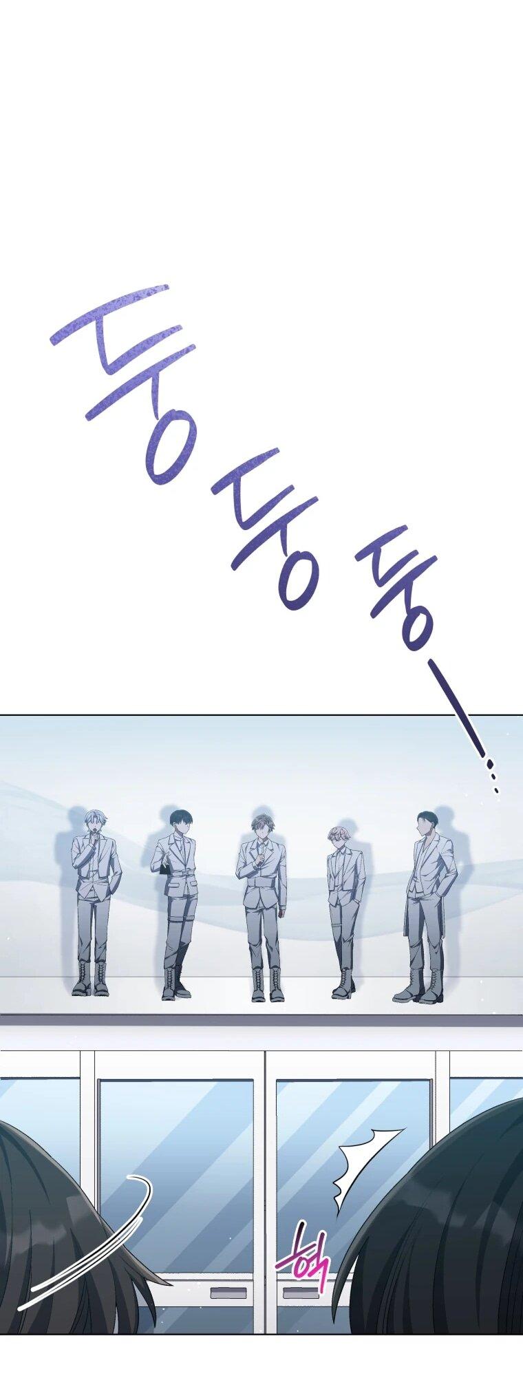 Манга Регрессия айдола - Глава 83 Страница 44