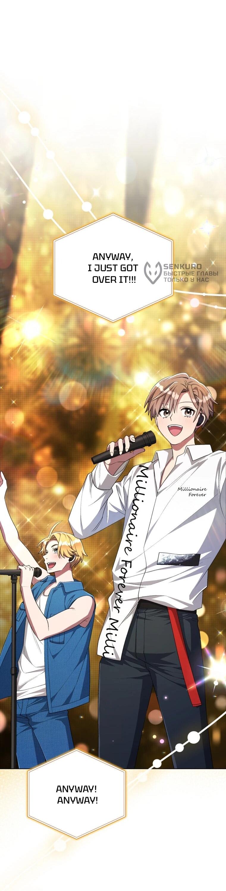 Манга Регрессия айдола - Глава 85 Страница 13