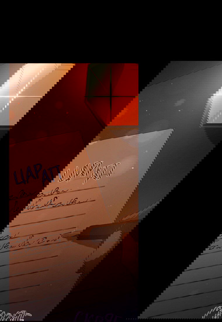 Манга Я думала, что попала в фэнтези-роман, а оказалось — в хоррор - Глава 40 Страница 30