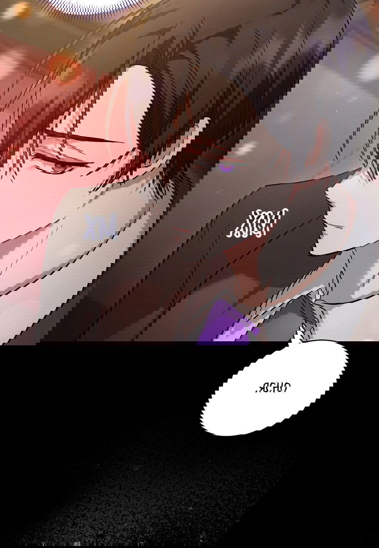 Манга Я думала, что попала в фэнтези-роман, а оказалось — в хоррор - Глава 41 Страница 103