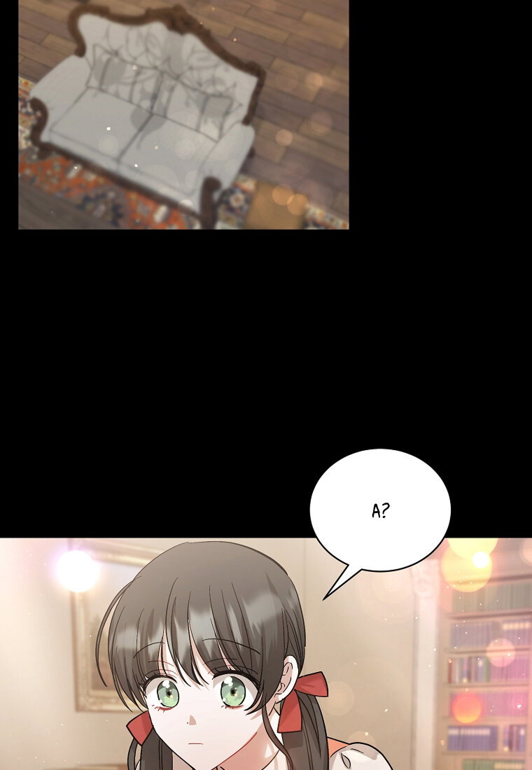 Манга Я думала, что попала в фэнтези-роман, а оказалось — в хоррор - Глава 42 Страница 2