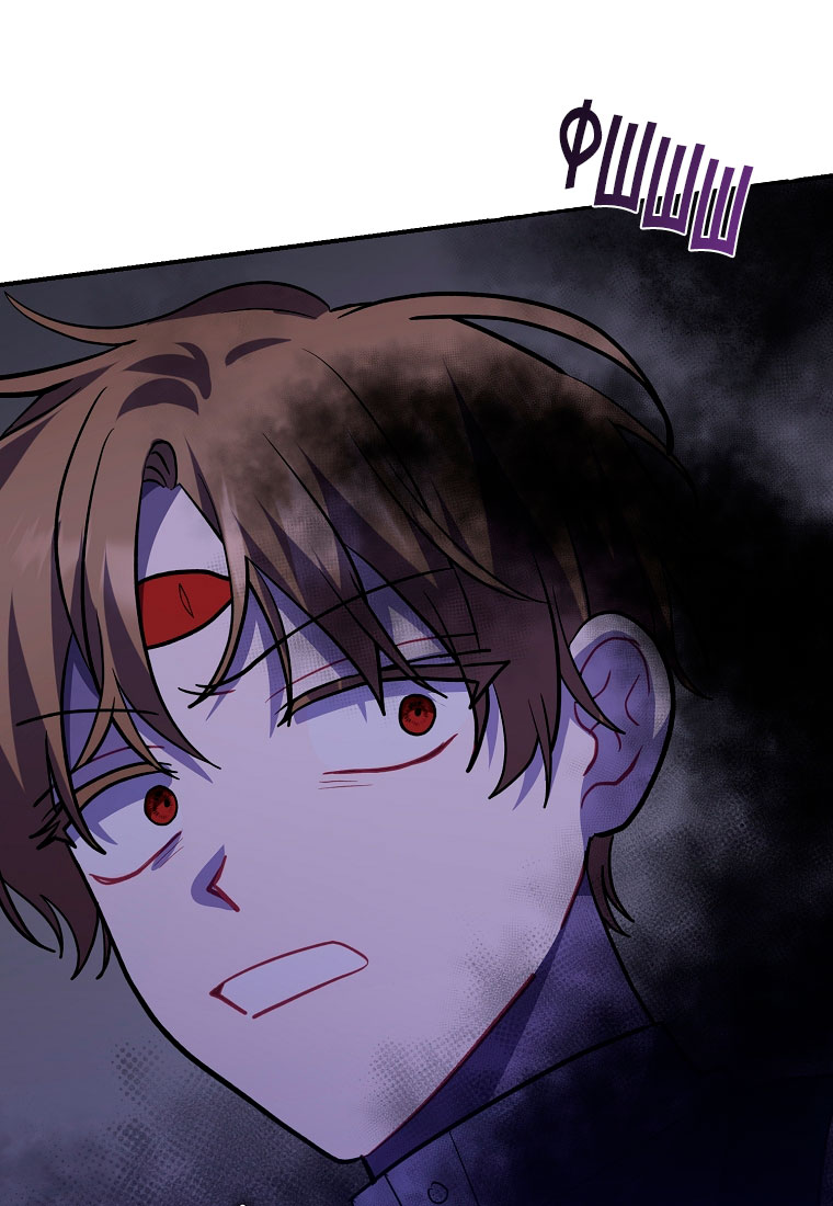 Манга Я думала, что попала в фэнтези-роман, а оказалось — в хоррор - Глава 44 Страница 11