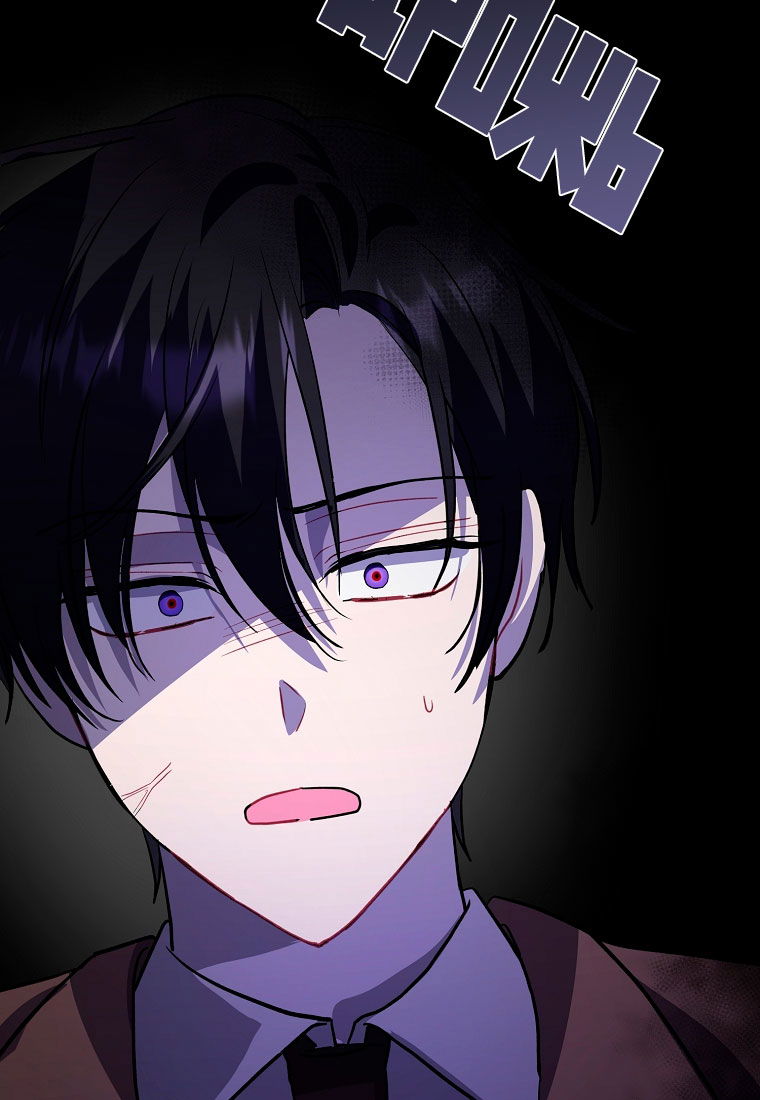 Манга Я думала, что попала в фэнтези-роман, а оказалось — в хоррор - Глава 44 Страница 92