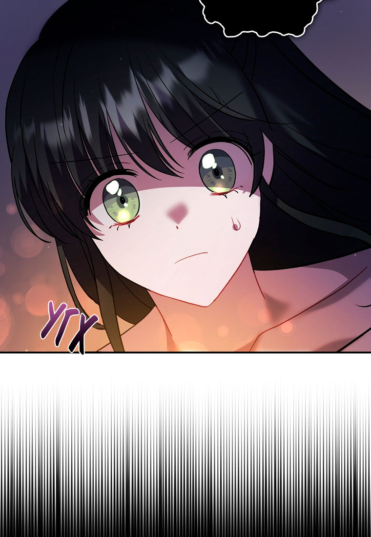 Манга Я думала, что попала в фэнтези-роман, а оказалось — в хоррор - Глава 44 Страница 89