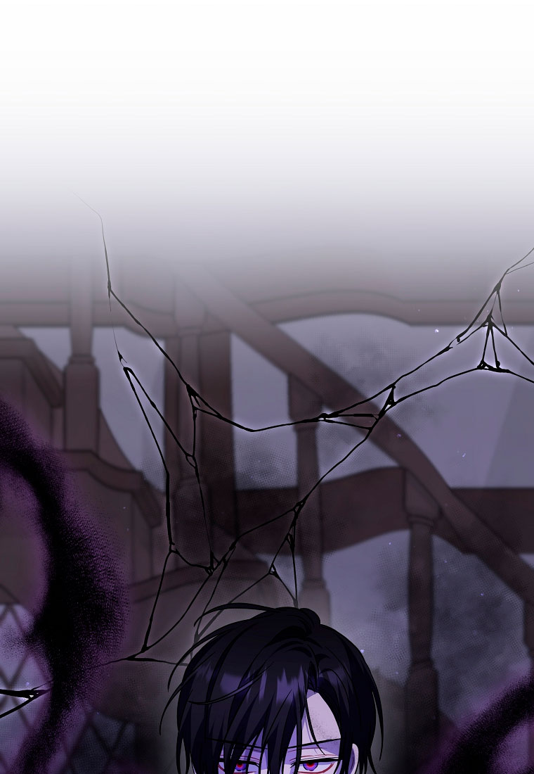 Манга Я думала, что попала в фэнтези-роман, а оказалось — в хоррор - Глава 44 Страница 54