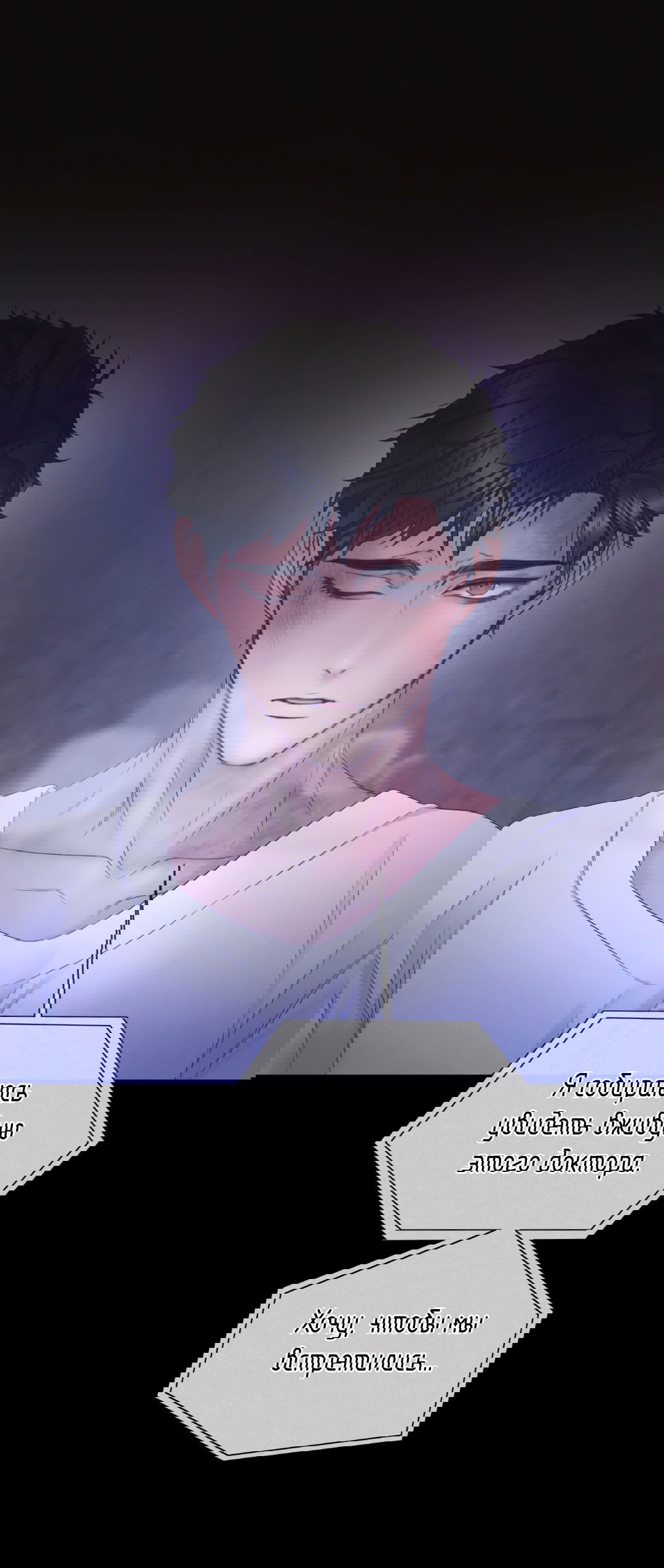 Манга Мэри Джейн - Глава 62 Страница 25