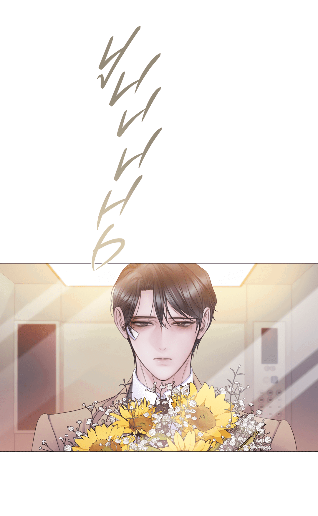 Манга Мэри Джейн - Глава 62 Страница 66