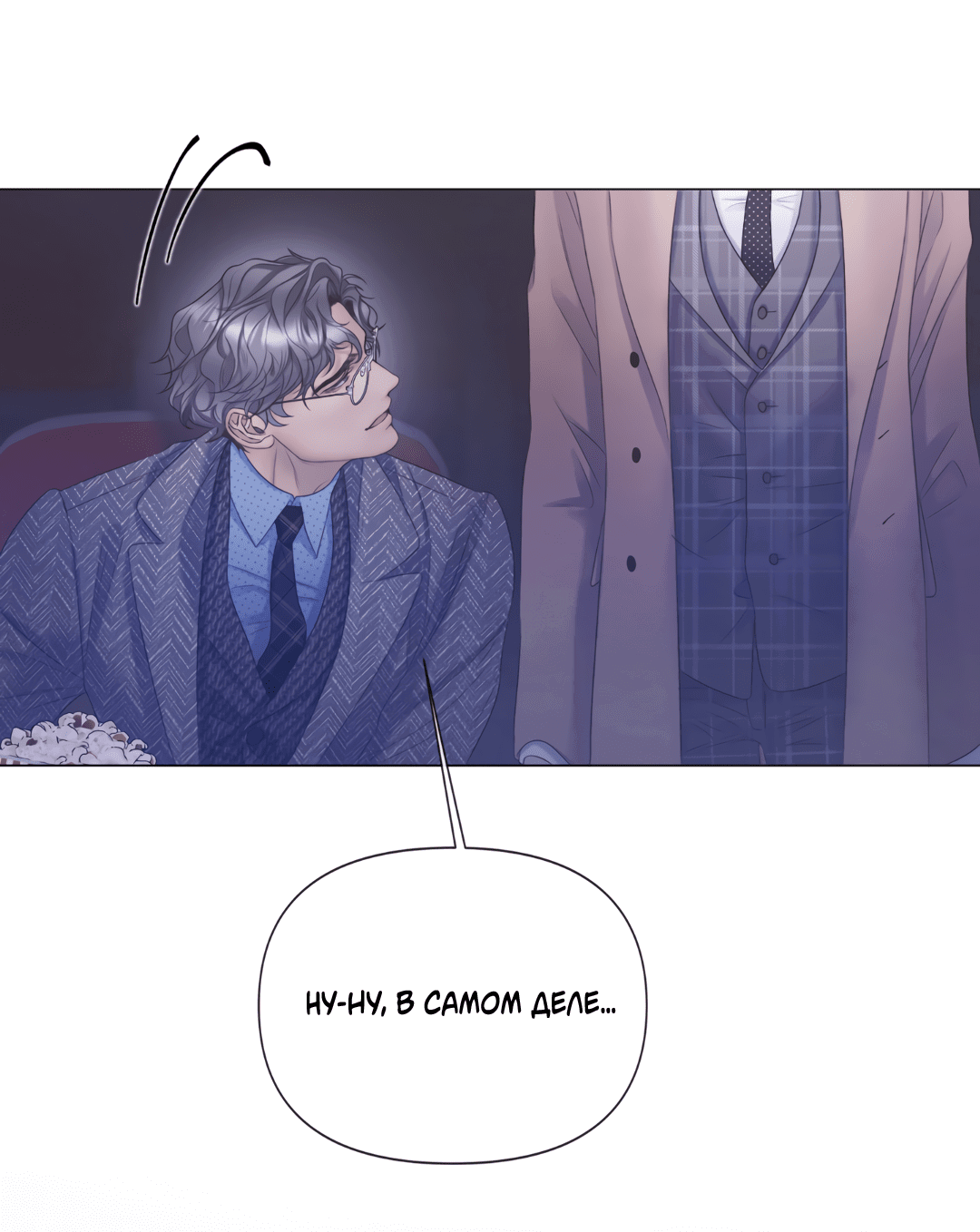 Манга Мэри Джейн - Глава 62 Страница 34