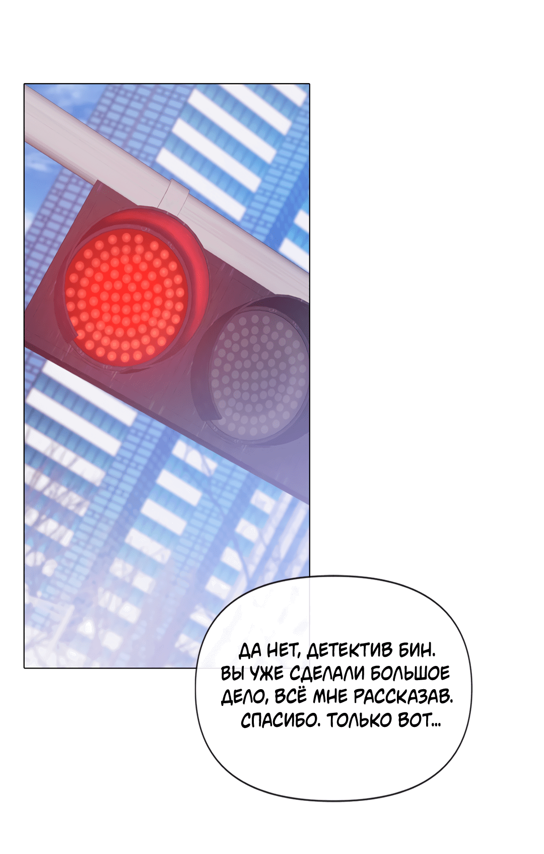 Манга Мэри Джейн - Глава 64 Страница 47