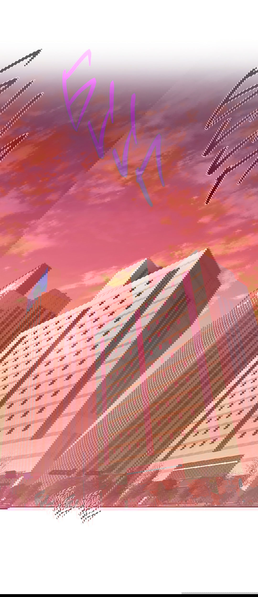 Манга Мэри Джейн - Глава 64 Страница 66