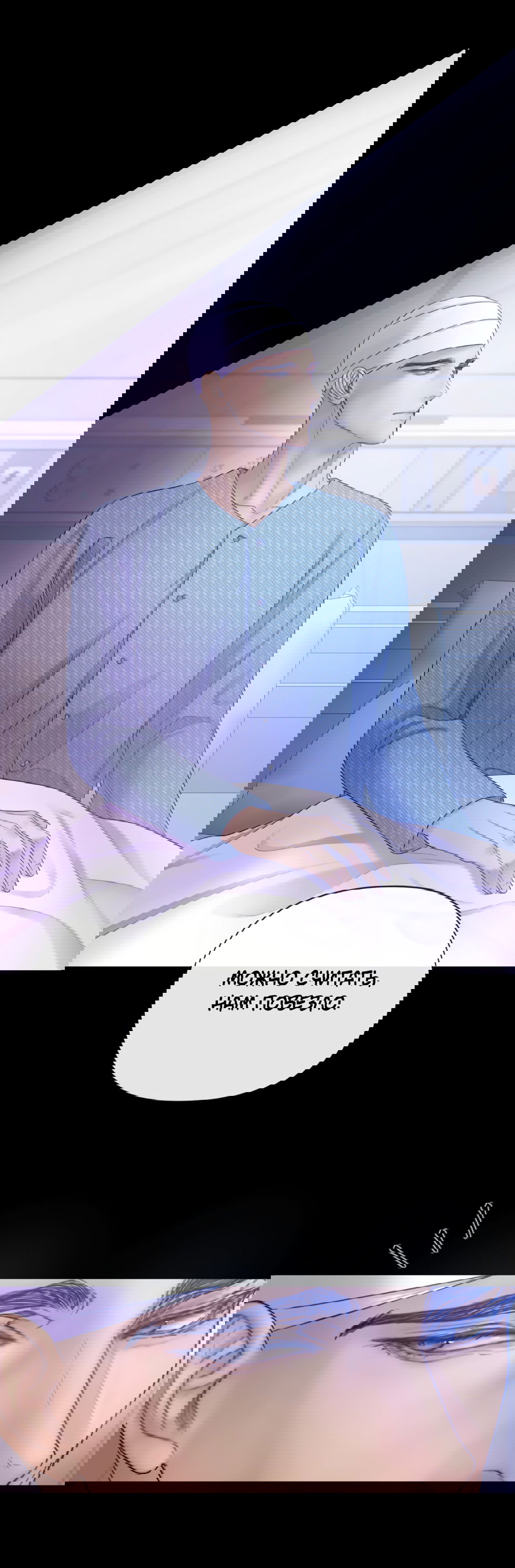 Манга Мэри Джейн - Глава 64 Страница 34