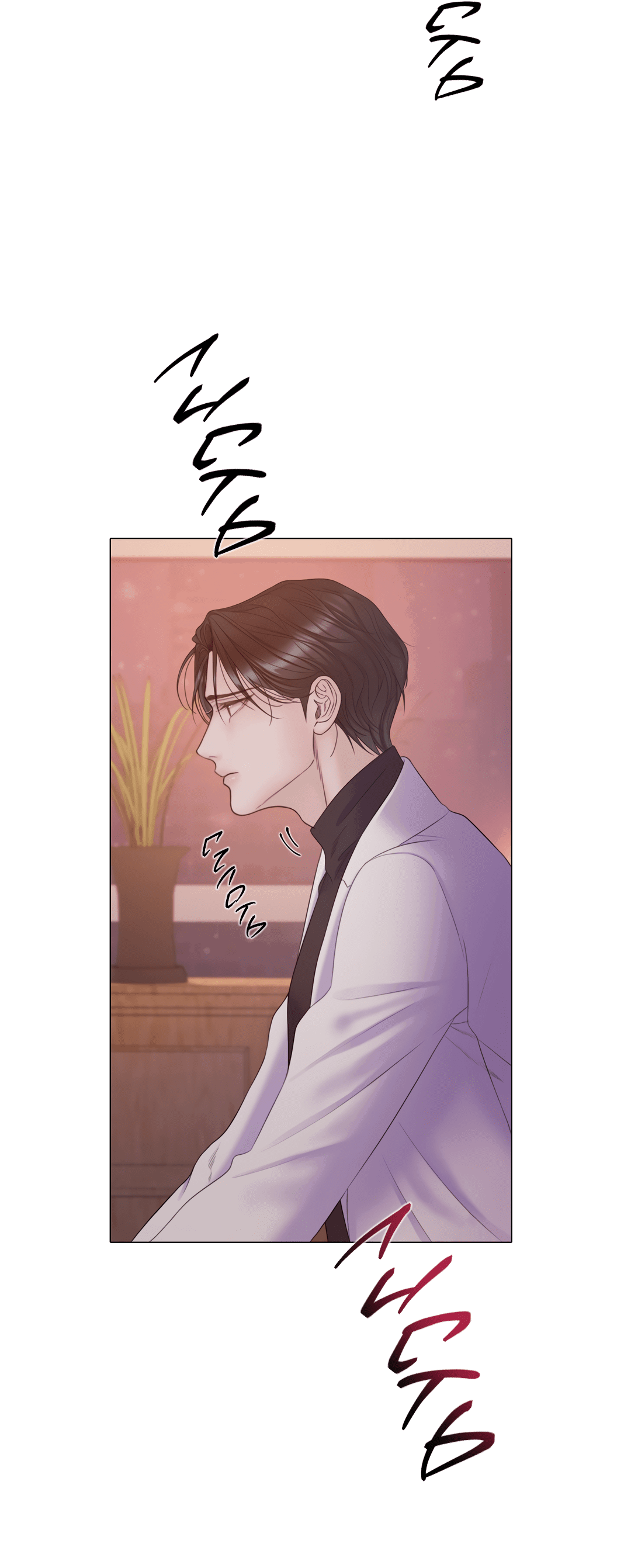 Манга Мэри Джейн - Глава 64 Страница 75