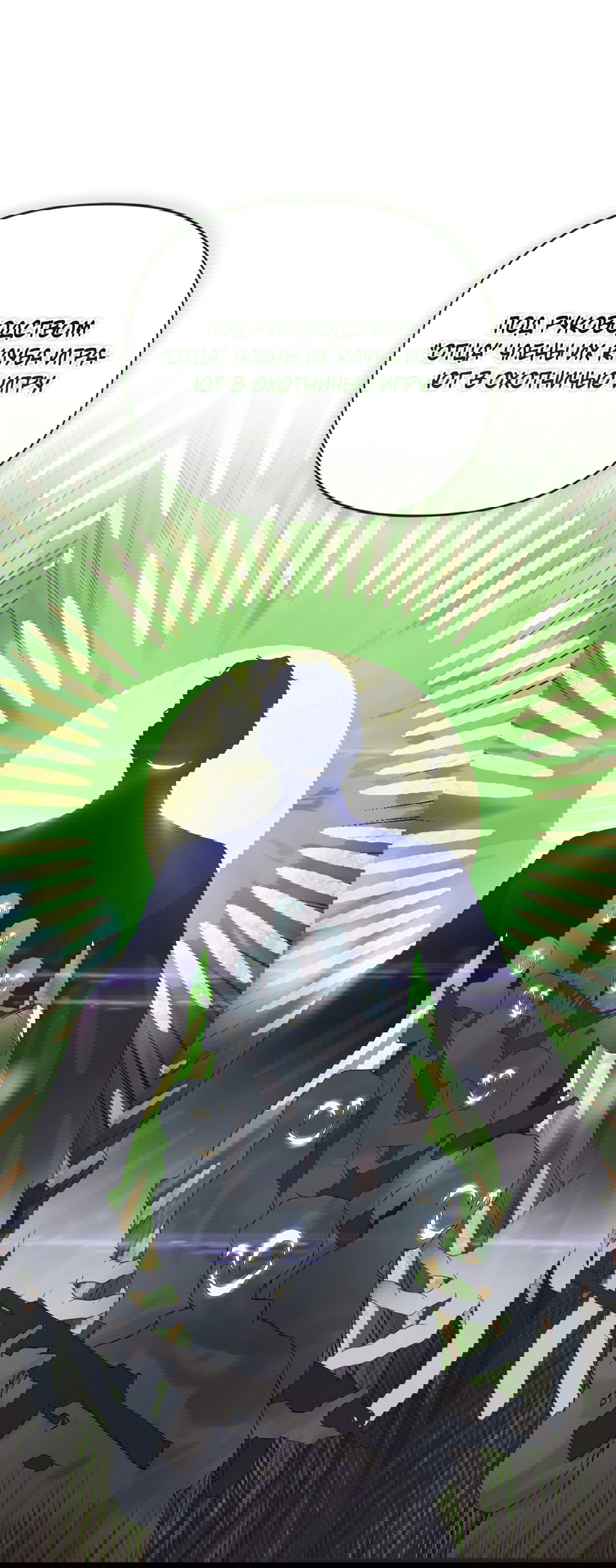 Манга Мэри Джейн - Глава 65 Страница 41