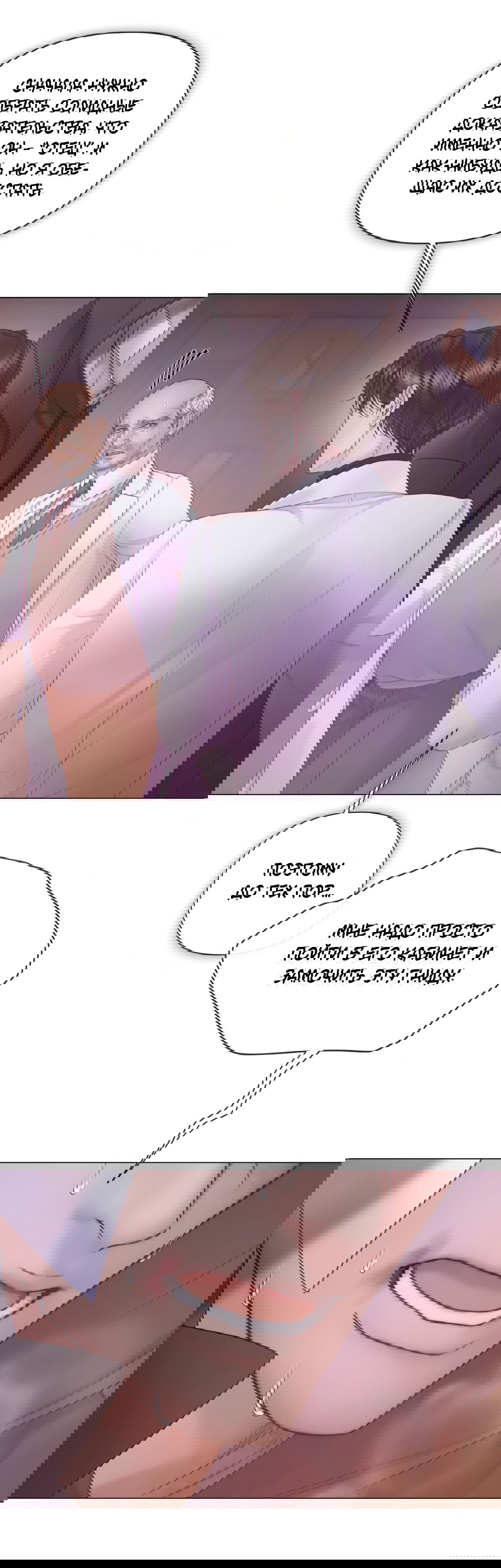 Манга Мэри Джейн - Глава 65 Страница 77