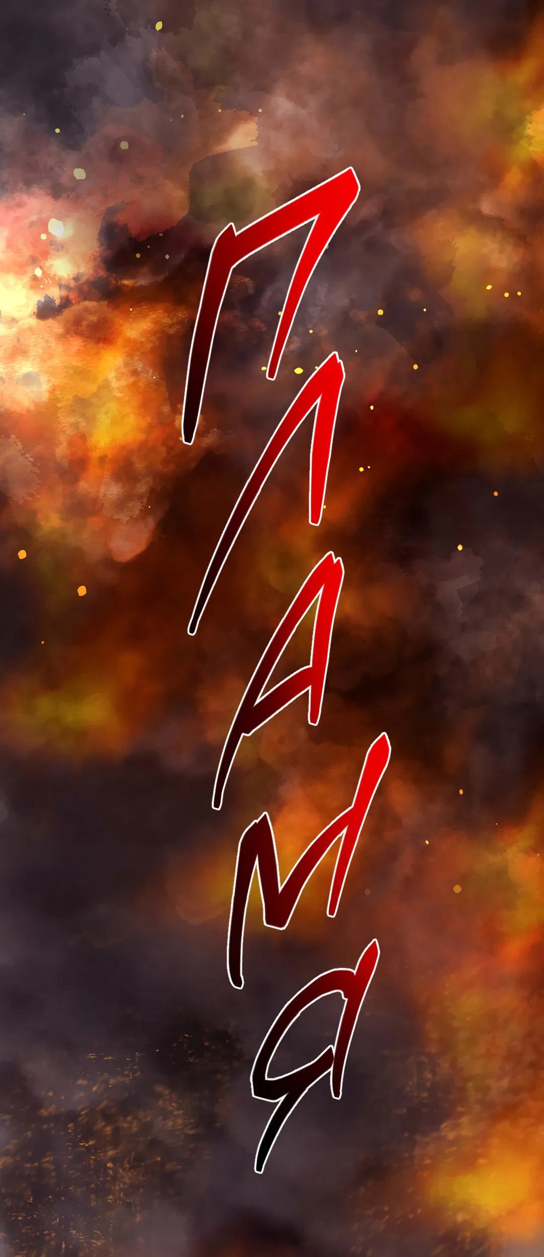 Манга Мэри Джейн - Глава 66 Страница 15