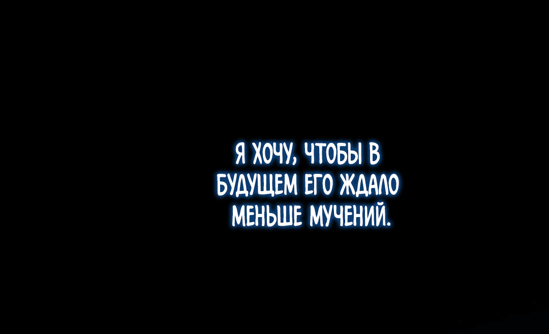Манга Мэри Джейн - Глава 34 Страница 9